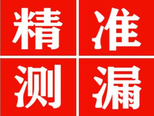 海林暖气管漏水都是什么原因造成的呢？