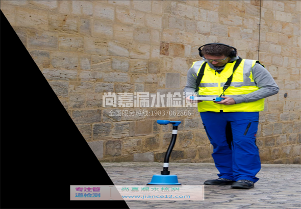 海林漏水检测的原理有哪些？